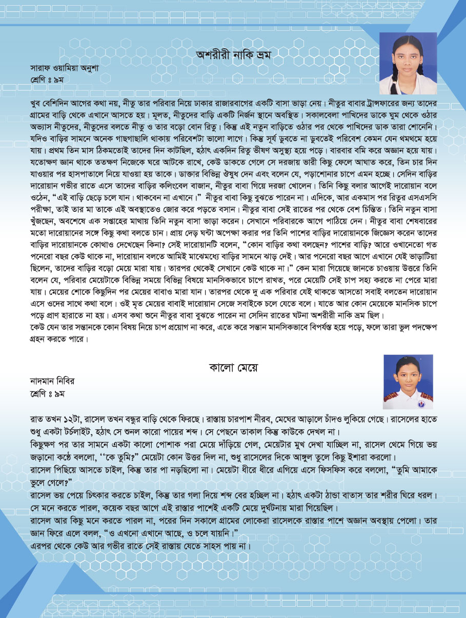 publication