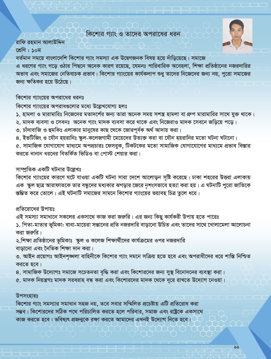 publication