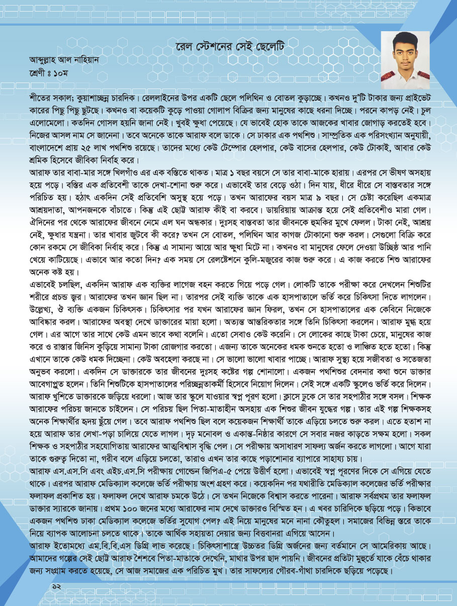 publication