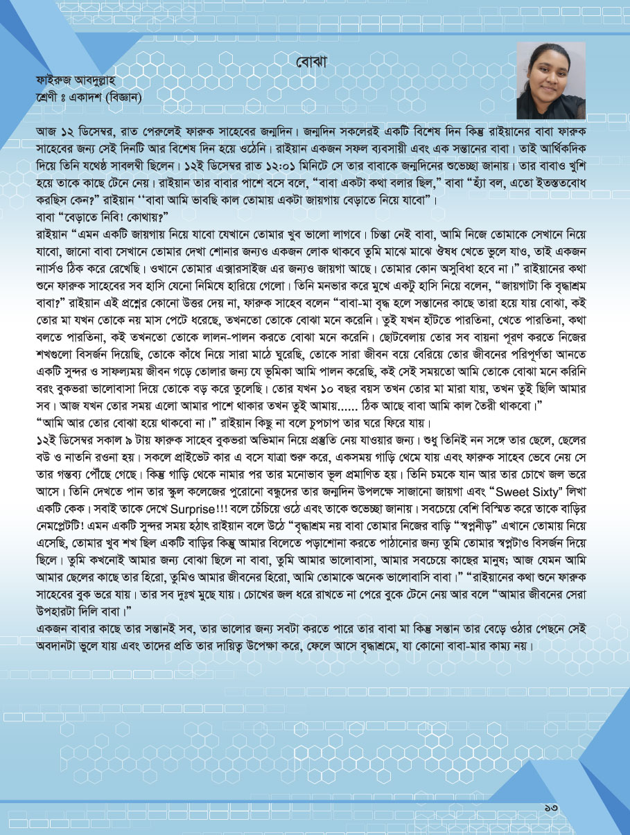 publication