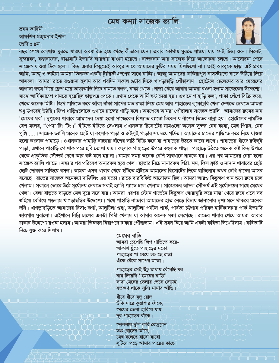publication